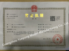 China Guangzhou Yueyong Model Manufacturing Co., Ltd. certificaciones